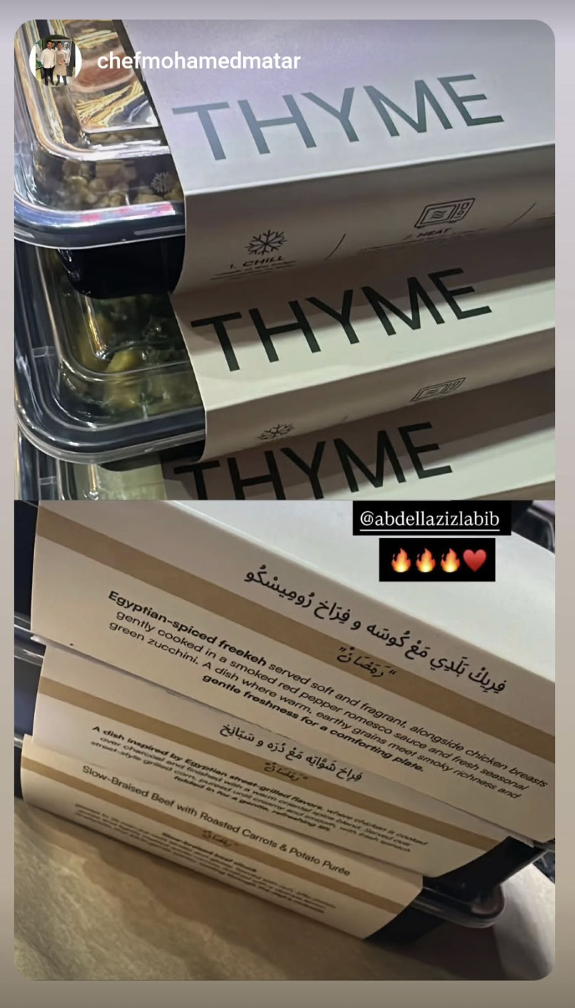 Instagram story from @chefmohamedmatar featuring a THYME meal.
